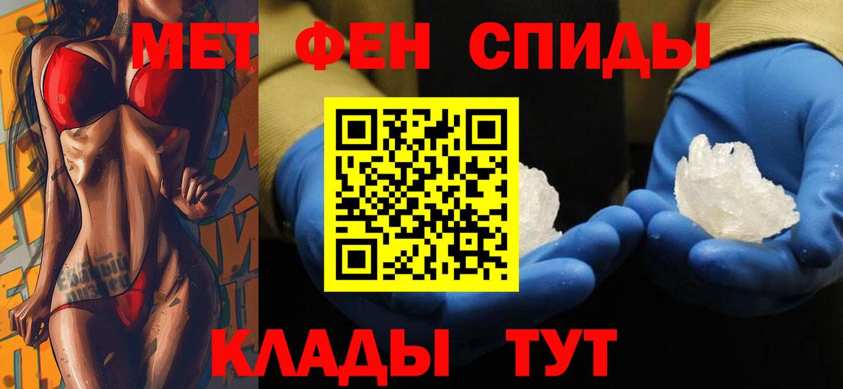 Амфетамин Premium  Вход с VPN  Тихорецк 