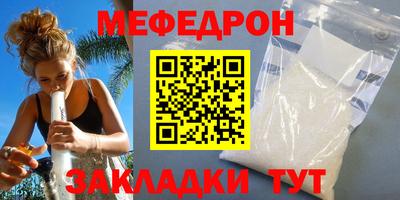 СК Камышлов