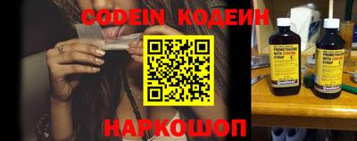тгк Канаш
