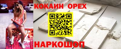 тгк Канаш