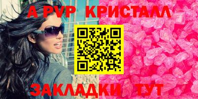 тгк Канаш