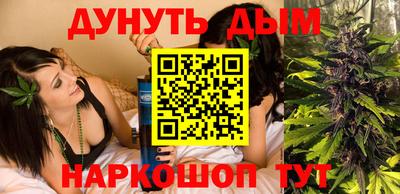 тгк Канаш