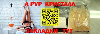 MDMA Premium VHQ Кандалакша