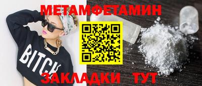 СК Камышлов