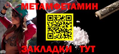 MDMA Premium VHQ Кандалакша