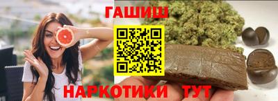 тгк Канаш
