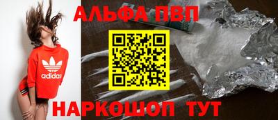 тгк Канаш