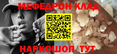 СК Камышлов