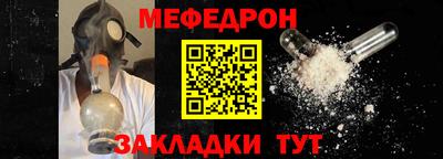 тгк Канаш