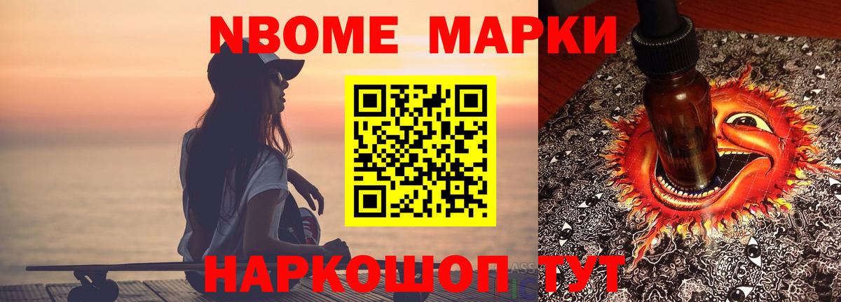 ЛСД экстази кислота  Лсд 25 экстази кислота  Вход с VPN  Тихорецк 