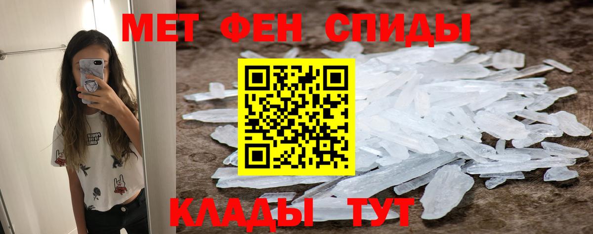 Метамфетамин Methamphetamine  Метамфетамин Methamphetamine  Тихорецк  Вход с VPN 