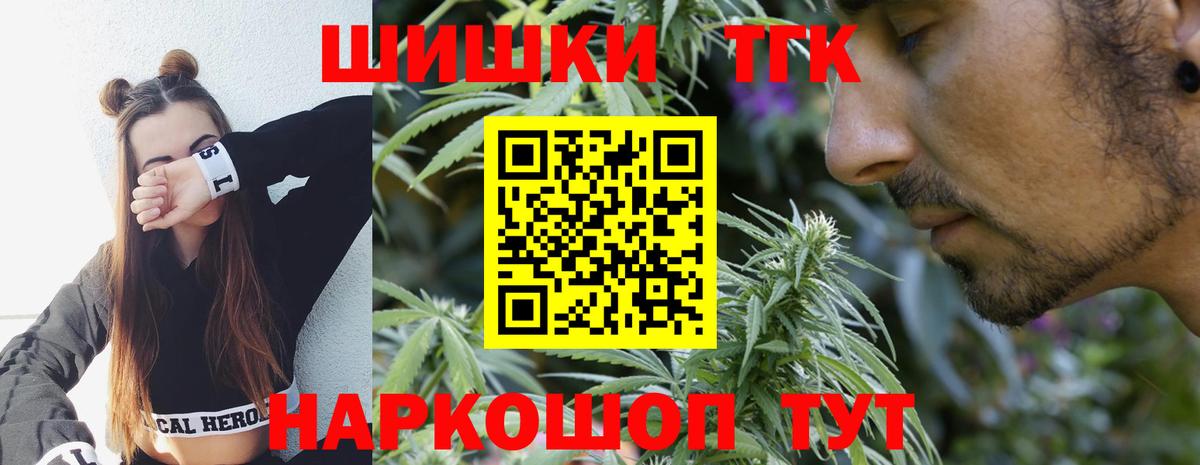 Канабис конопля Тихорецк