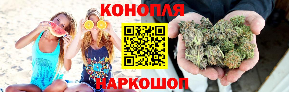 Бошки Шишки индика  Вход с VPN  Каннабис планчик  Тихорецк 